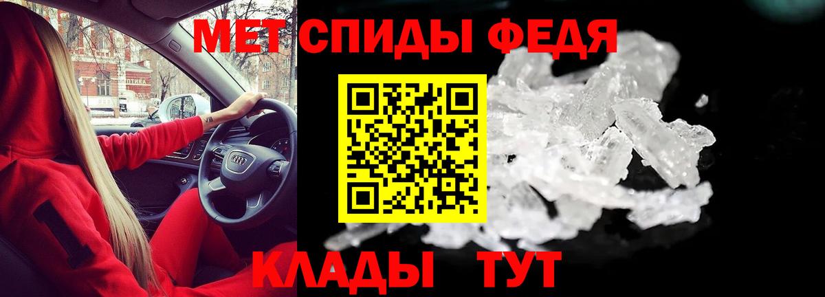 Амфетамин  Вход с VPN  Октябрьский  Amphetamine 97% 
