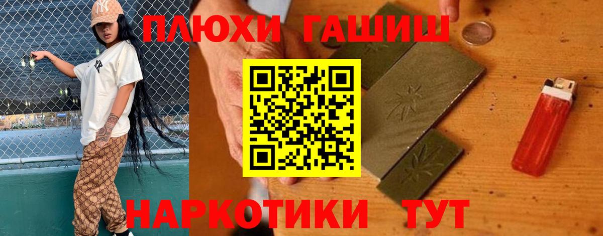 Октябрьский  Гашиш Ice-O-Lator  ГАШИШ  Вход с VPN  Гашиш VHQ 