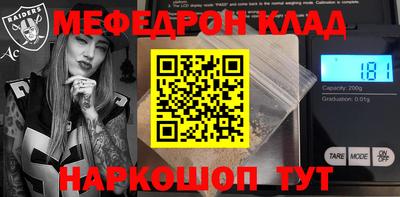 марки nbome Северобайкальск