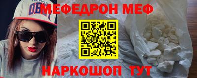 марки nbome Северобайкальск