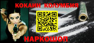 марки nbome Северобайкальск