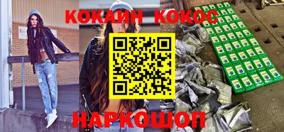 марки nbome Северобайкальск