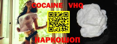 COCAINE Севастополь