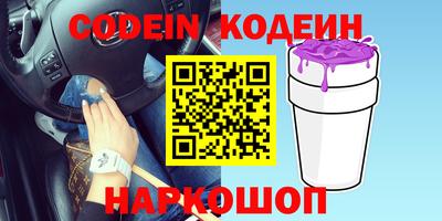 COCAINE Севастополь