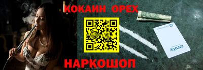 марки nbome Северобайкальск