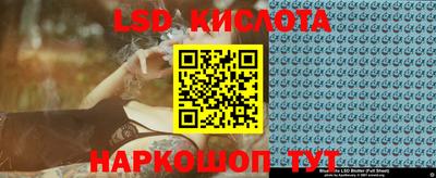 COCAINE Севастополь