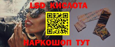 марки nbome Северобайкальск