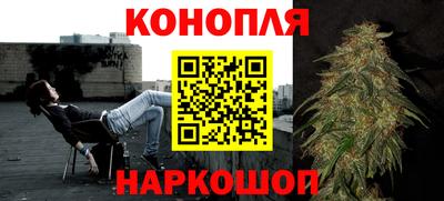 марки nbome Северобайкальск