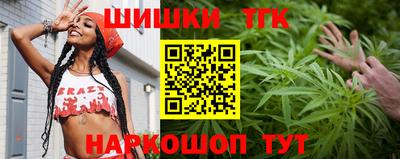 марки nbome Северобайкальск