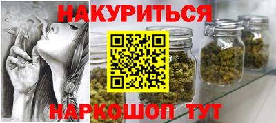 COCAINE Севастополь