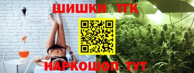 марки nbome Северобайкальск