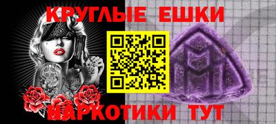 COCAINE Севастополь