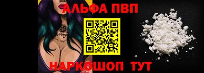 COCAINE Севастополь