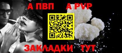 COCAINE Севастополь