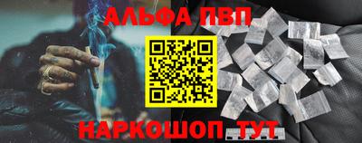 марки nbome Северобайкальск