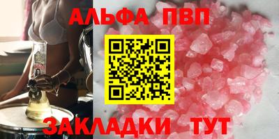 COCAINE Севастополь