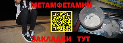 марки nbome Северобайкальск