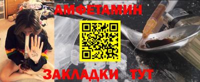 COCAINE Севастополь