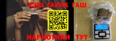COCAINE Севастополь