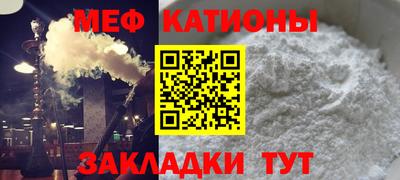 COCAINE Севастополь