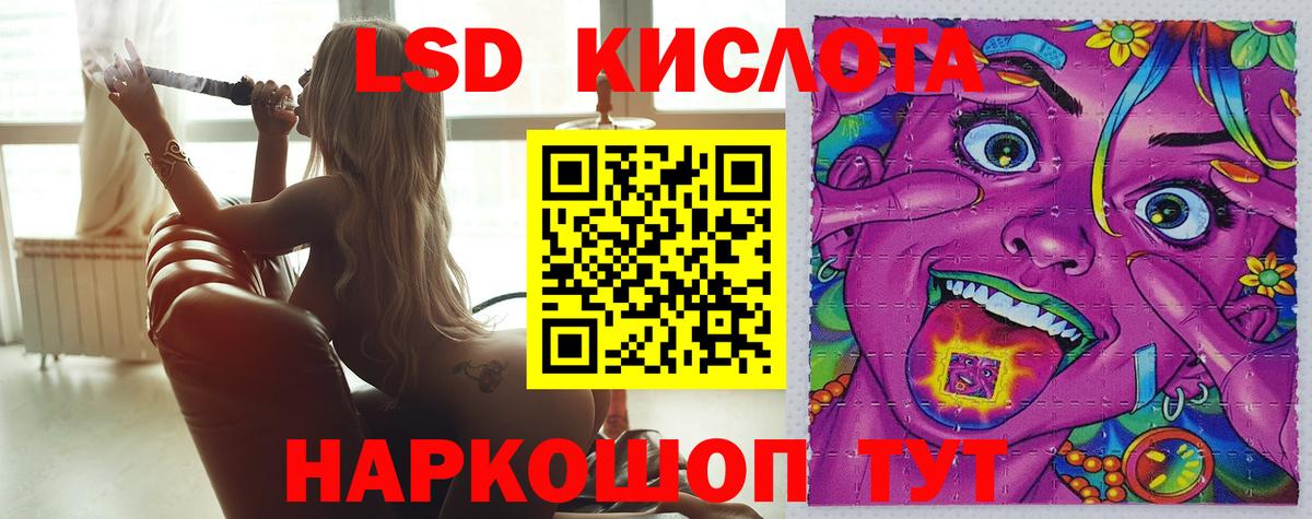Октябрьский  LSD-25 экстази ecstasy  LSD-25 экстази  Лсд 25 экстази кислота  Вход с VPN 